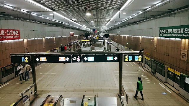 Taiwan subway