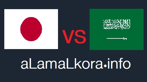 مشاهدة مباراة السعودية واليابان بث مباشر اليوم 07-10-2021 تصفيات كأس العالم موقع عالم الكورة