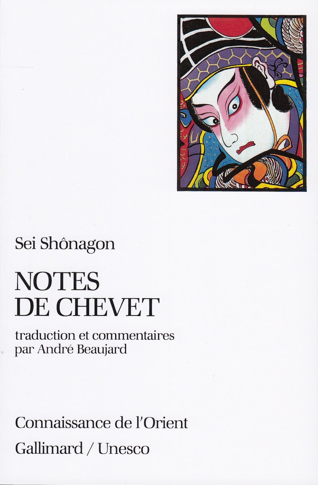 Dame De Compagnie Japonaise En 6 Lettres Cappuccino chez Lou Guitar