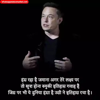 safalta image in hindi