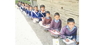 rohal school 1466411198