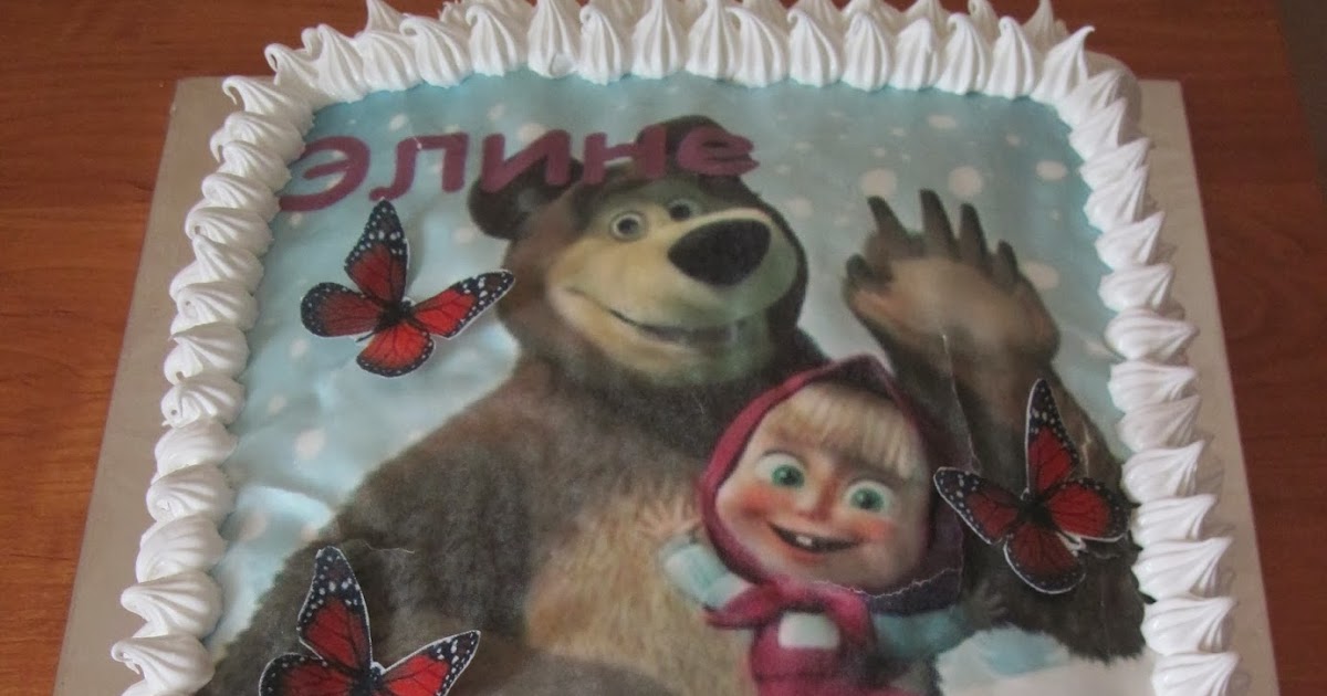 Торт маша и медведь. Торт сос гущеным молоком. Торт на 2 годика мальчику маша и медведь. Торт маша рецепт. Торт маша со сметанным кремом.