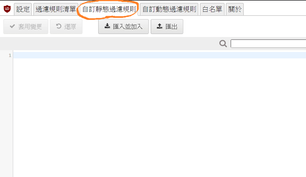 Moztw 討論區 檢視主題 教學 解決使用add Ons Ublock Origin 播放xuite平台加密碼影片 無法正常播放問題