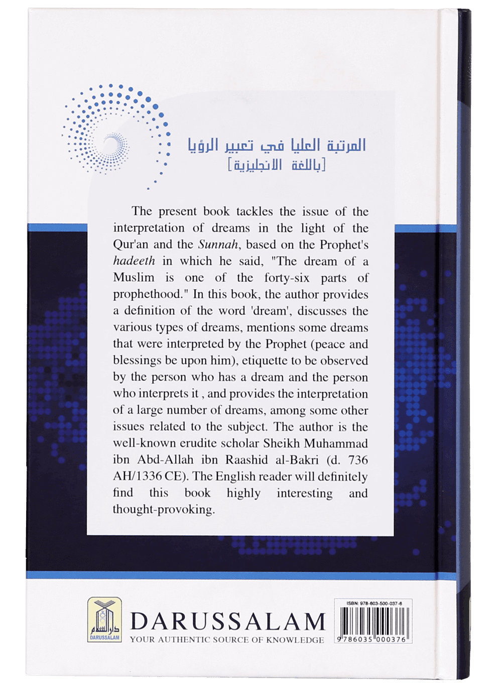 Interpretation of Dreams Online Islamic Store