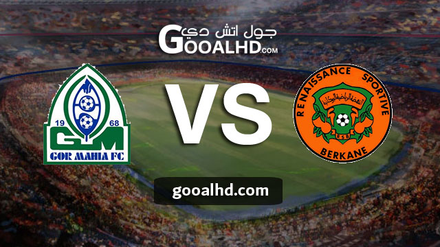 مباراة الزمالك وحسنية اكادير بث مباشر