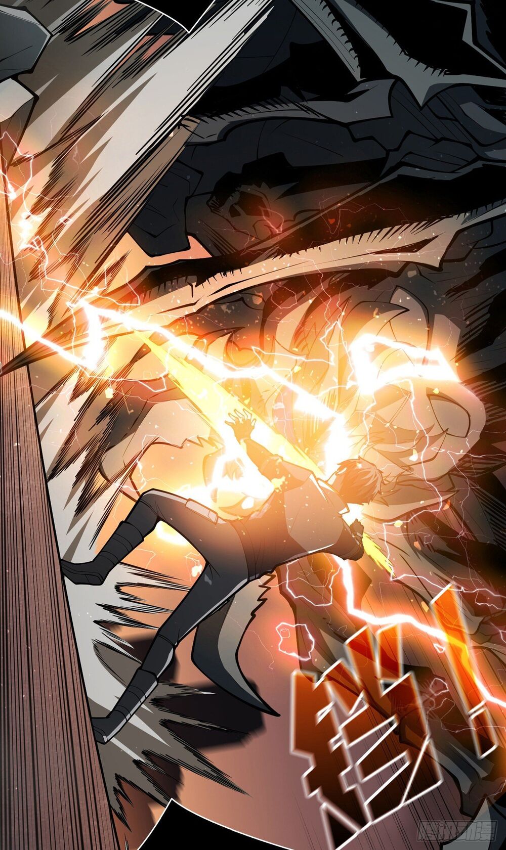 Vừa Chơi Đã Có Tài Khoản Vương Giả chapter 3 - Trang 52