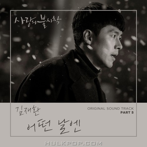 KIM JAE HWAN – Crash Landing on You OST Part 5