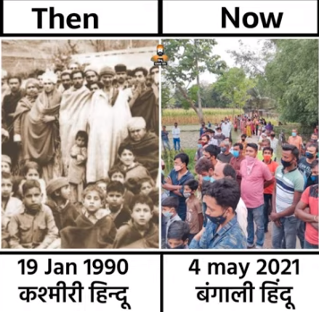राष्ट्रवाद की हार,ग़ुलामों की विजय,अराजकता का खेल