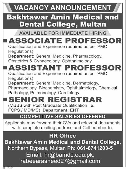 Vacancies in BAMDC (Bakhtawar Amin Medical & Dental College) || in Multan, Punjab, Pakistan 2021