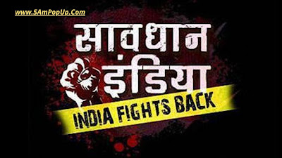 Savdhaan India India Fights Back Now| Crime Patrol On Sony