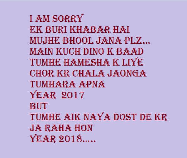 Happy New Year Messages