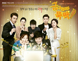 I Summon You, Gold! / Gold, Appear! Korean Drama 2013