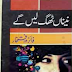 Naina Thag Lain Gy Novel Pdf
