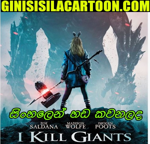 Sinhala Dubbed - I Kill Giants (2017)