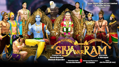 Siyavar Ram (2020) 720p | 480p Hindi WEBRip ESub x264 700Mb | 300Mb