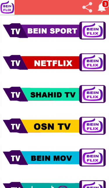 تطبيق Beinflix TV apk لمشاهدة القنوات المشفرة وقنوات بي ان سبورت للاندرويد 