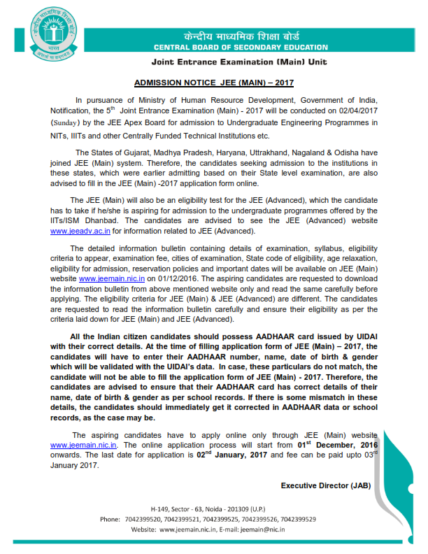 Postal Examination Admission Notice Joint Entrance Examination (JEE