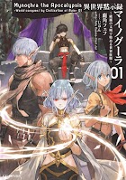 Isekai Apocalypse MYNOGHRA