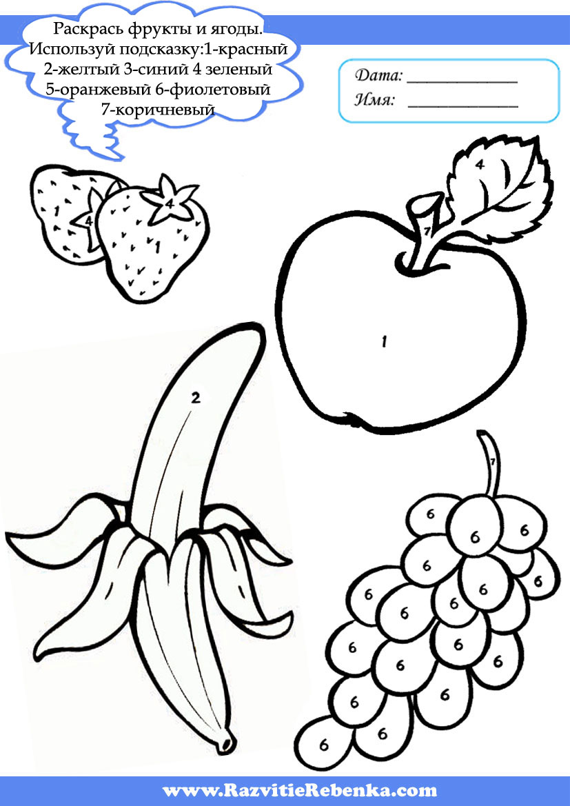 Фруктовая математика. Фрукты раскраска для детей. Фрукты. Раскраска для малышей. Овощи и фрукты задания. Овощи задания для дошкольников.
