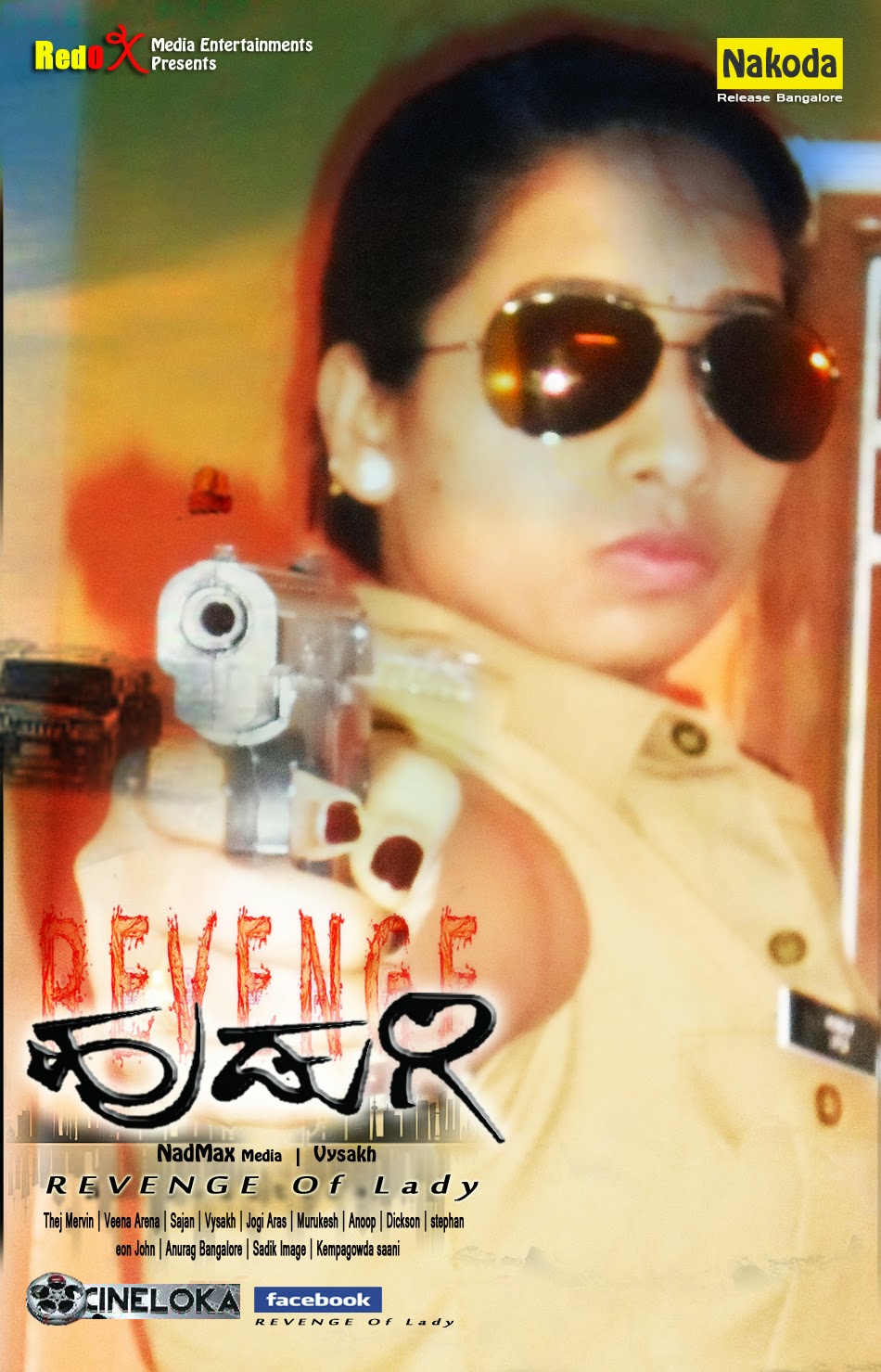Revenge Of A lady Malayalam Movie Asha a pillai IN namma hudugi
