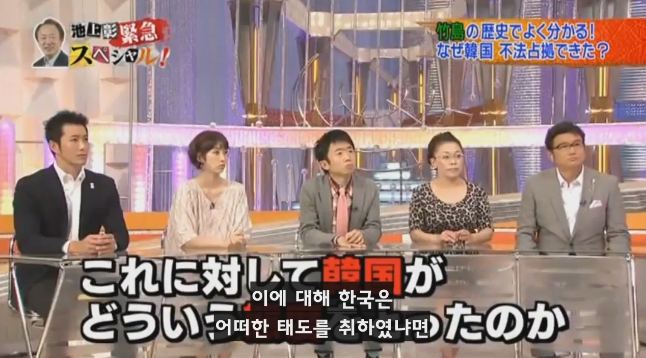 독도를 일본땅이라고 주장하는 일본방송의 논리 | 인스티즈