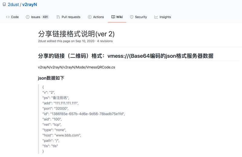 科学上网 IYIO.net