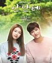 Andante (2017)