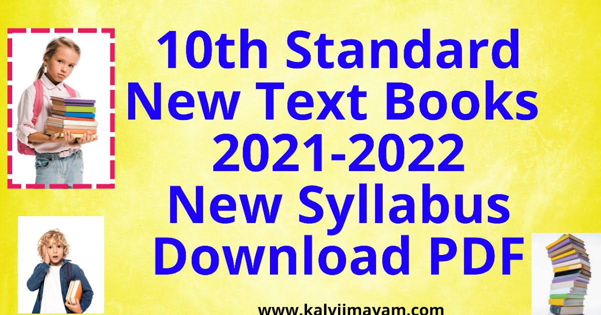 10th Standard New Text Books 2021-2022