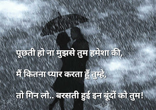 Hindi shayari of love
