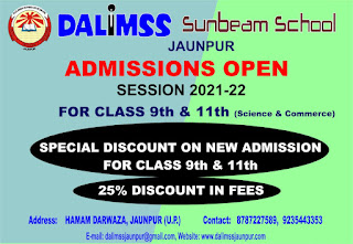 *DALIMSS Sunbeam School JAUNPUR | ADMISSIONS OPEN | SESSION 2021-22 - FOR CLASS 9th & 11th (Science & Commerce) | SPECIAL DISCOUNT ON NEW ADMISSION FOR CLASS 9th & 11th | 25% DISCOUNT IN FEES | Address: HAMAM DARWAZA, JAUNPUR (U.P.) | Contact: 8787227589, 9235443353 | E-mail: dalimssjaunpur@gmail.com, Website: www.dalimssjaunpur.com* *DALIMSS Sunbeam School JAUNPUR | ADMISSIONS OPEN | SESSION 2021-22 - FOR CLASS 9th & 11th (Science & Commerce) | SPECIAL DISCOUNT ON NEW ADMISSION FOR CLASS 9th & 11th | 25% DISCOUNT IN FEES | Address: HAMAM DARWAZA, JAUNPUR (U.P.) | Contact: 8787227589, 9235443353 | E-mail: dalimssjaunpur@gmail.com, Website: www.dalimssjaunpur.com*
