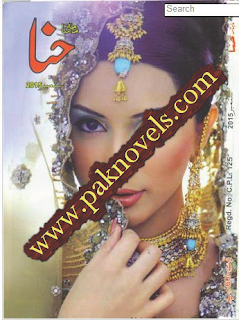 Hina Digest September 2015 Free Download PDF Monthly Hina Digest September 2015