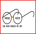 Swachh Bharat Mission (Gramin), Assam Jobs 2019