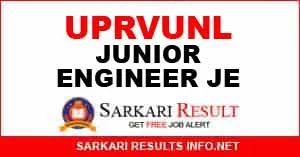 Uttar Pradesh UPRVUNL Junior Engineer JE Online Form 2021