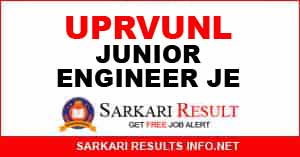 Uttar Pradesh UPRVUNL Junior Engineer JE Online Form 2021 Uttar Pradesh UPRVUNL Junior Engineer JE Online Form 2021