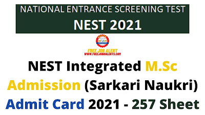 Sarkari Exam: NEST Integrated M.Sc Admission Admit Card 2021 - 257 Sheet