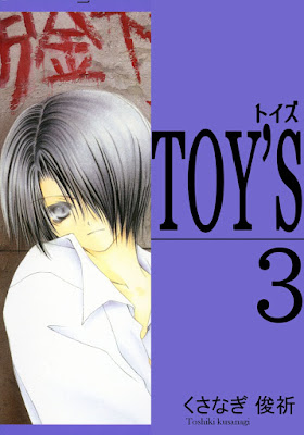 TOY’Sトイズ 第01-03巻 TOY’Sトイズ 第01-03巻 raw zip dl