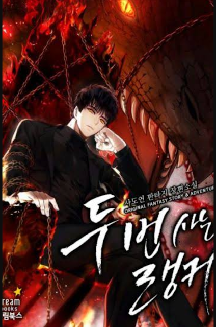 Ranker Who Lives A Second Time Komik Korea Dengan Jalan Cerita Terbaik, Best Manhwa 2020