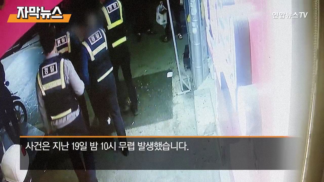 서울 도심서 권총 소지하다 걸린 20대 남성 - 짤티비