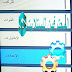 احدث ملفات قنوات للاجهزة الصن بلص عربى و انجليزى احدث ملفات قنوات للاجهزة الصن بلص عربى و انجليزى