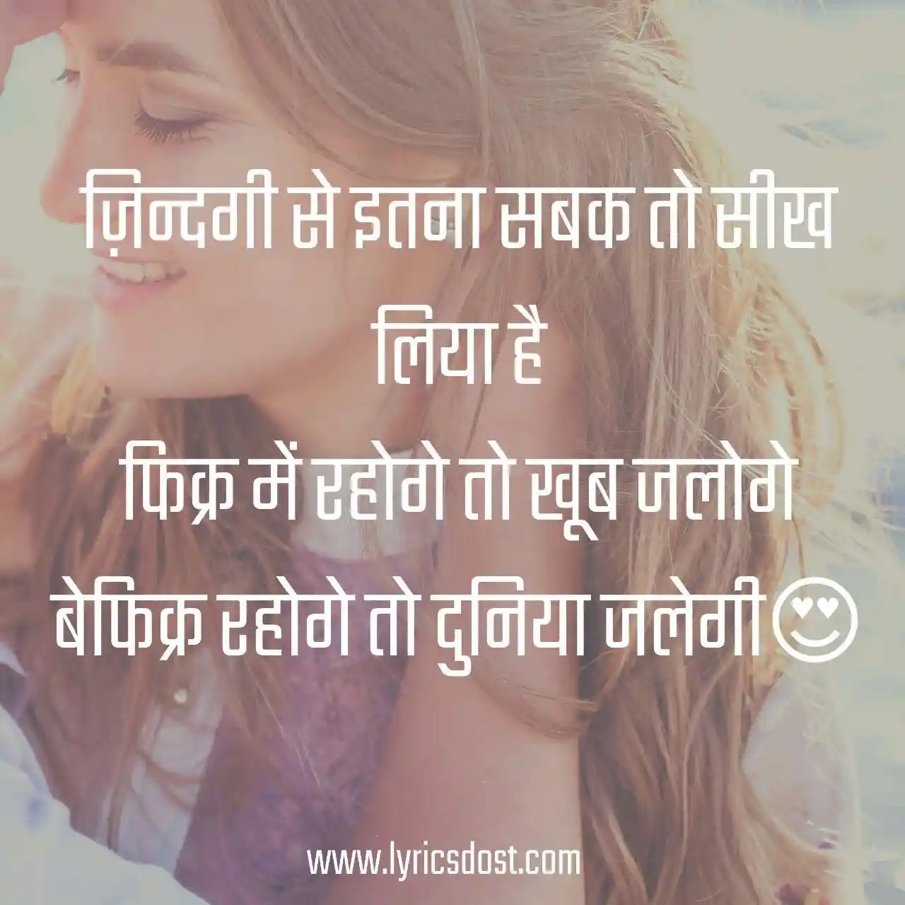 प्यार भरी शायरी - Do Line Romantic Love Shayari प्यार भरी शायरी - Do Line Romantic Love Shayari