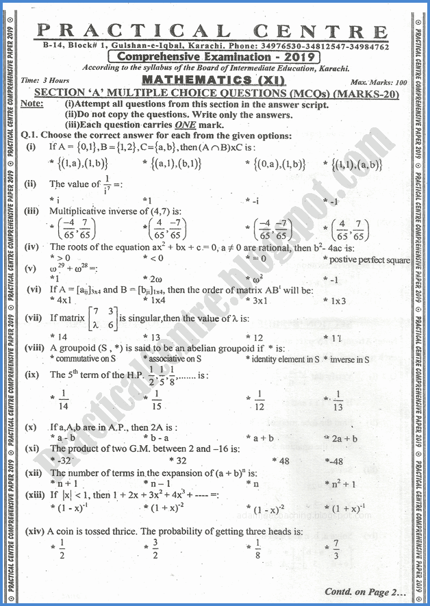 mathematics-xi-practical-centre-guess-paper-2019-science-group