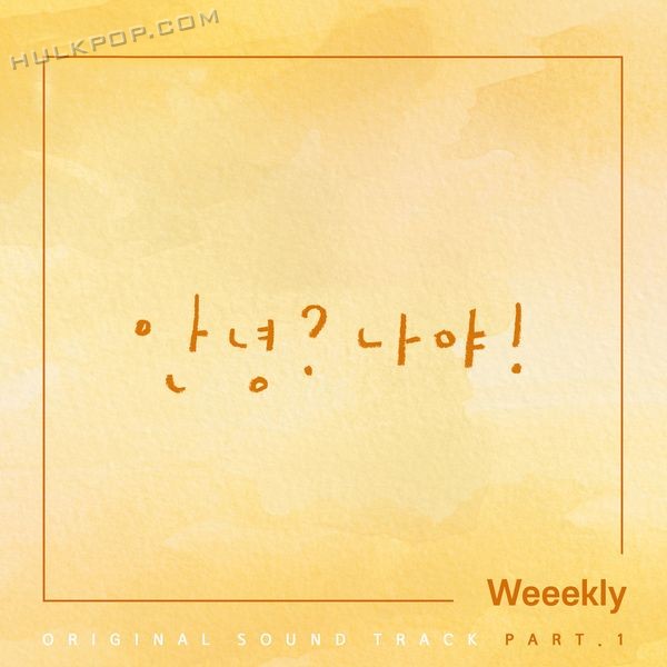 Weeekly – Hello, Me! OST Part.1