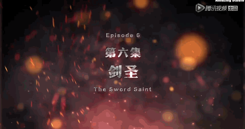 The King's Avatar;Quan Zhi Gao Shou Episode 2 - BiliBili