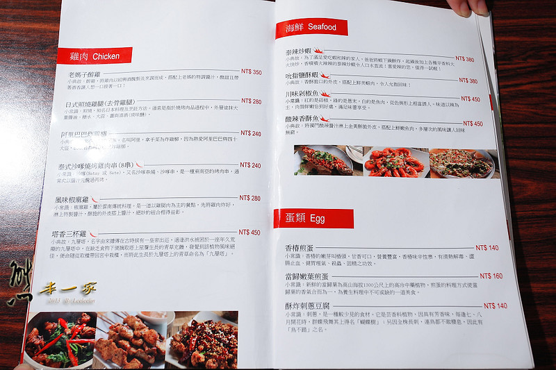 清境雲南擺夷料理|好雞婆土雞城