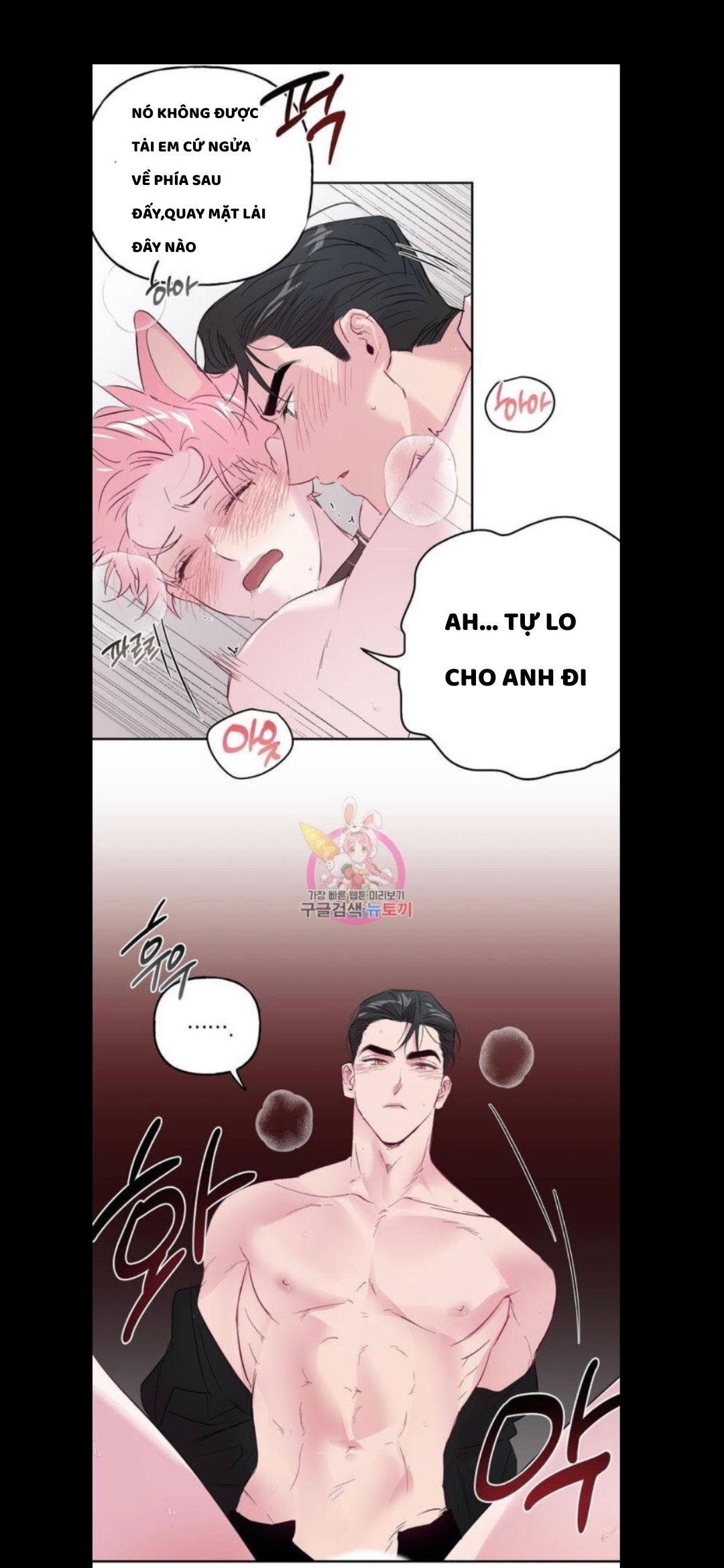 Đọc truyện Assorted Wildness - Chapter 25