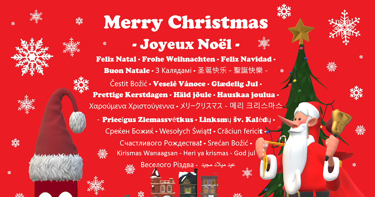 LeDomduVin: MERRY CHRISTMAS & JOYEUX NOEL 2020