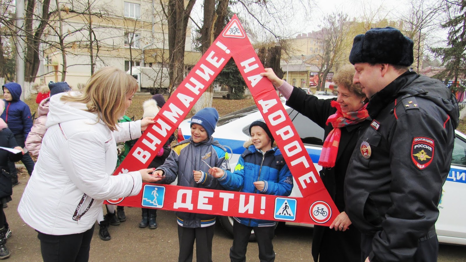 Акция дорога детям