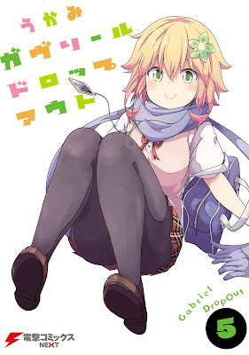 ガヴリールドロップアウト ガヴリールドロップアウト raw zip dl