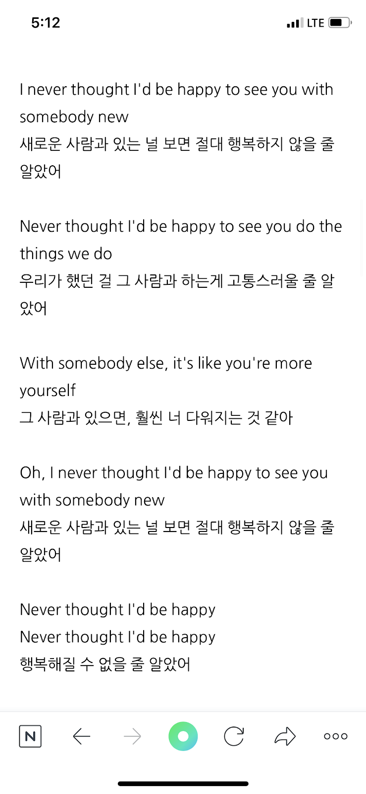 첫 화부터 노래로 결말 예고해준듯한 드라마 | 인스티즈