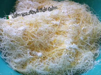 عجينة الكنافة